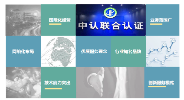 举办测量管理体系认证以及大湾区质量认证项目宣讲会