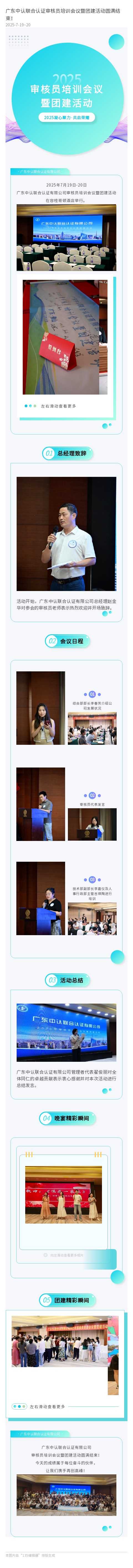 微信图片_20250913112632_127.jpg